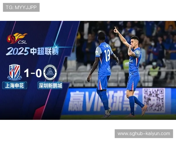 上海申花1-0小胜深圳新鹏城，保留冠军悬念至末轮